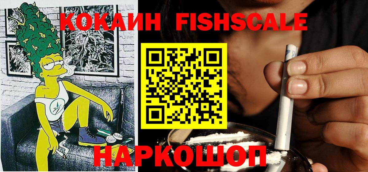 Cocaine VHQ Всеволожск