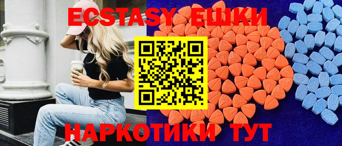 Ecstasy Дубай Всеволожск