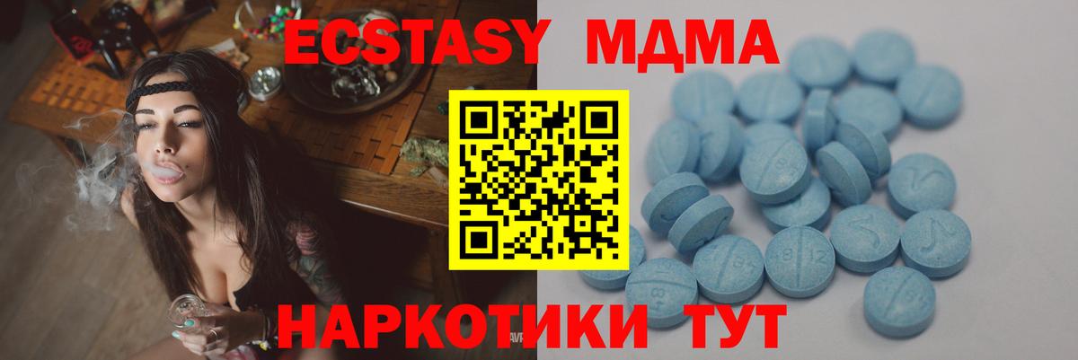 Всеволожск  ЭКСТАЗИ  даркнет сайт  Вход с VPN  Экстази TESLA  Ecstasy круглые 