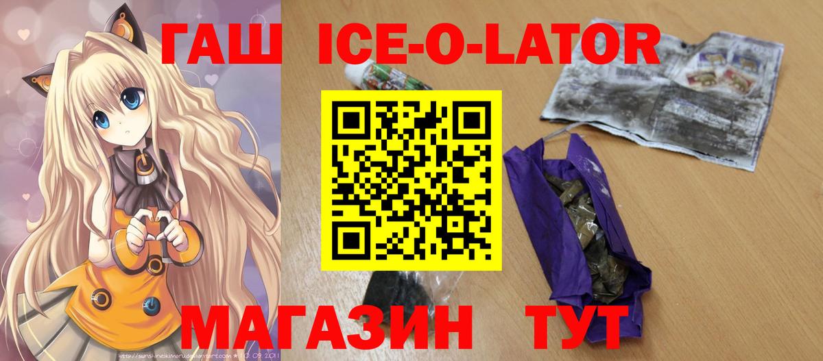 Всеволожск  ГАШ гарик  ГАШ hashish  ГАШ  Вход с VPN 