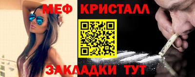 кокаин VHQ Шебекино