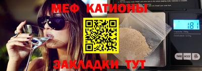 метамфетамин Шахты