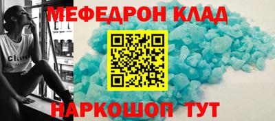 амф Ярцево