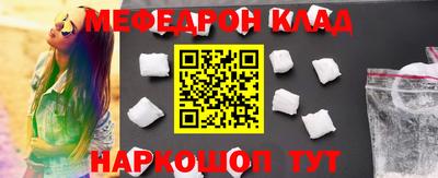 кокаин VHQ Шебекино