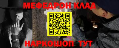 метамфетамин Шахты