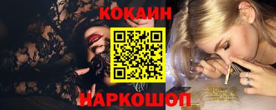 метамфетамин Шахты