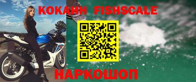 кокаин VHQ Шебекино