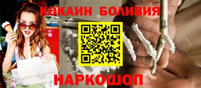 кокаин VHQ Шебекино