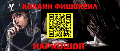 метамфетамин Шахты