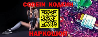 кокаин VHQ Шебекино