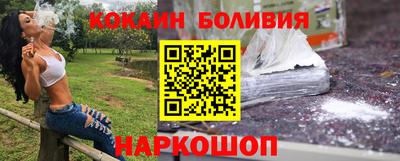 кокаин VHQ Шебекино