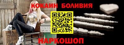 стаф Шелехов