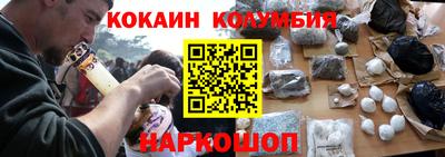 метамфетамин Шахты