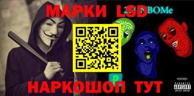 метамфетамин Шахты