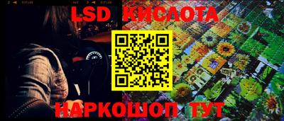 метамфетамин Шахты