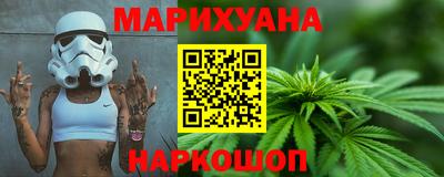 кокаин VHQ Шебекино