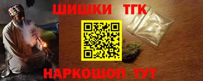 метамфетамин Шахты