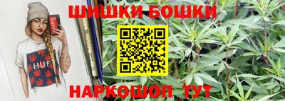кокаин VHQ Шебекино