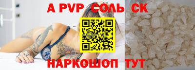 стаф Шелехов