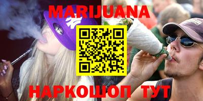 кокаин VHQ Шебекино