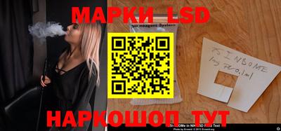 метамфетамин Шахты