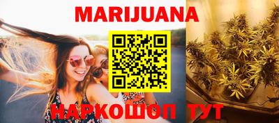 метамфетамин Шахты
