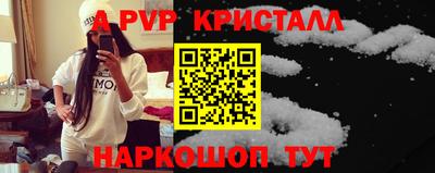 кокаин VHQ Шебекино