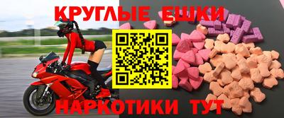 метамфетамин Шахты