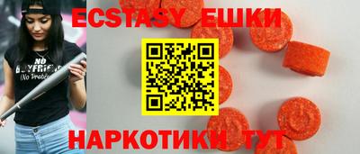 метамфетамин Шахты