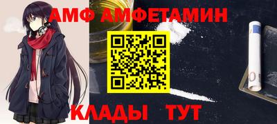 стаф Шелехов