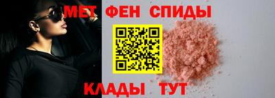 метамфетамин Шахты