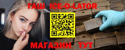 стаф Шелехов