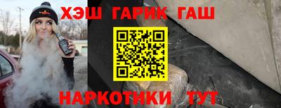 метамфетамин Шахты