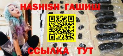 стаф Шелехов