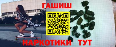 кокаин VHQ Шебекино