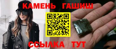 кокаин VHQ Шебекино