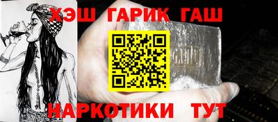 стаф Шелехов