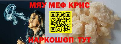 стаф Шелехов