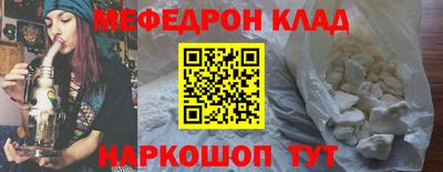 стаф Шелехов