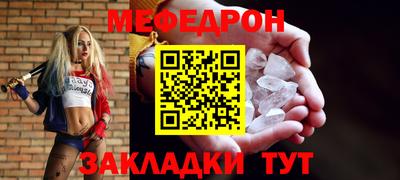 метамфетамин Шахты