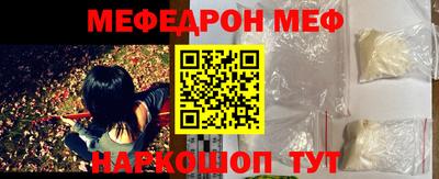 метамфетамин Шахты