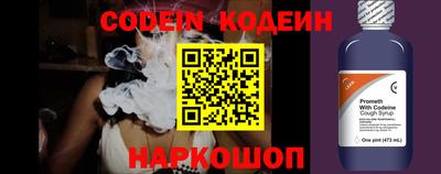 кокаин VHQ Шебекино