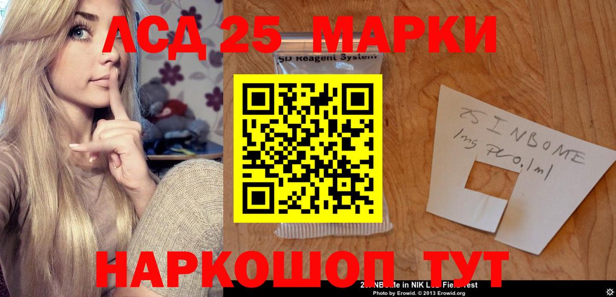 LSD-25 экстази ecstasy  mega онион  Всеволожск  Вход с VPN  LSD-25 экстази кислота 