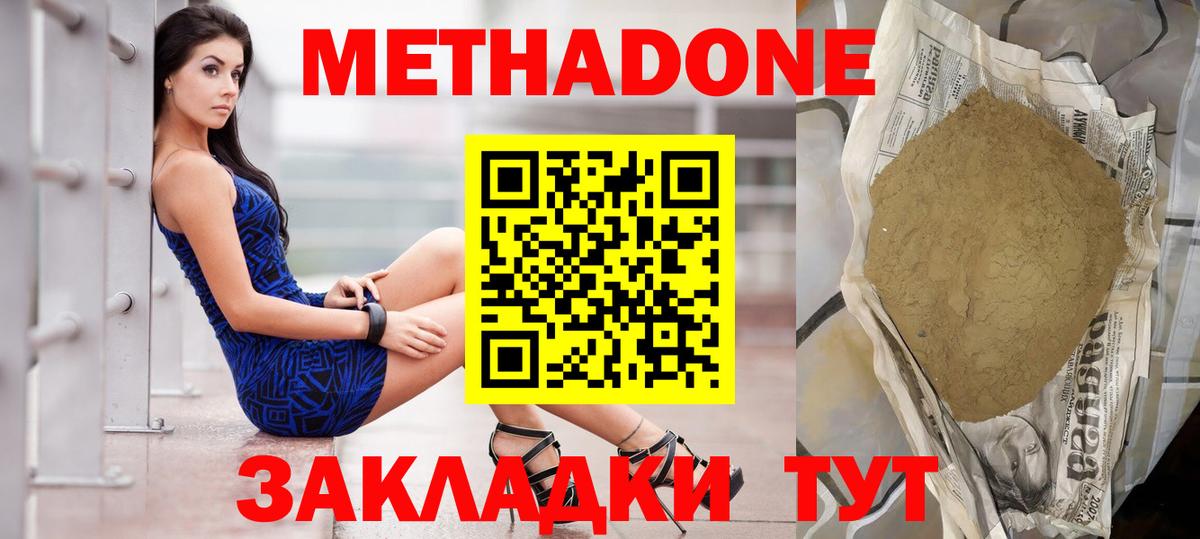 МАРИХУАНА  Вход с VPN  Всеволожск  МДМА  Меф МЯУ МЯУ кристаллы  Кетамин  ГАШ  КОКАИН 