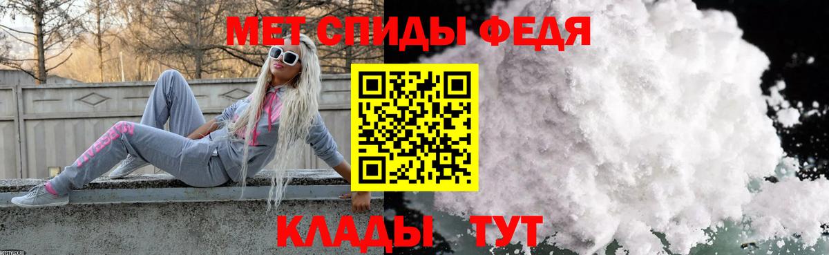 Всеволожск  Метамфетамин Декстрометамфетамин 99.9%  Вход с VPN  Метамфетамин Декстрометамфетамин 99.9% 