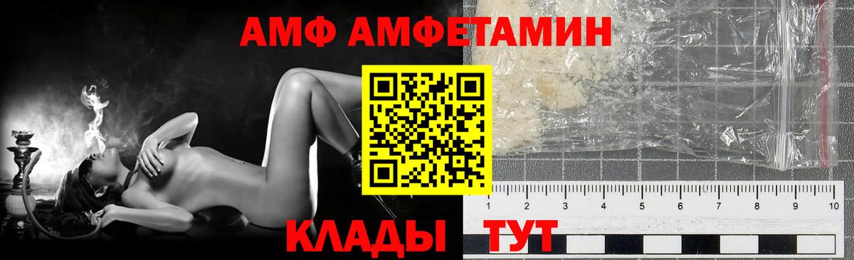 Первитин винт Всеволожск