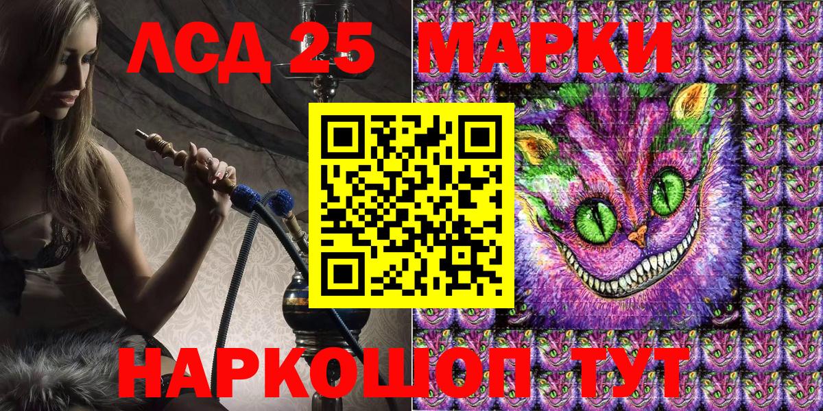 Наркотические марки 1,8мг  Наркотические марки 1,8мг  Всеволожск  Вход с VPN 
