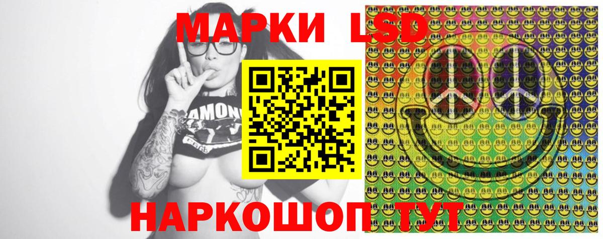 Марки N-bome 1,8мг Всеволожск