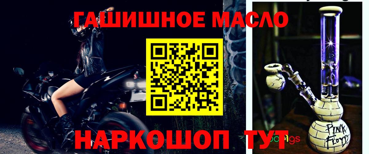 Дистиллят ТГК концентрат Всеволожск