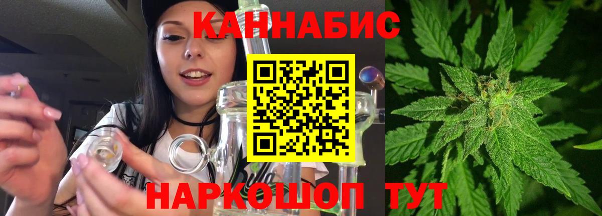 Всеволожск  Конопля AK-47  Вход с VPN  Канабис SATIVA & INDICA 